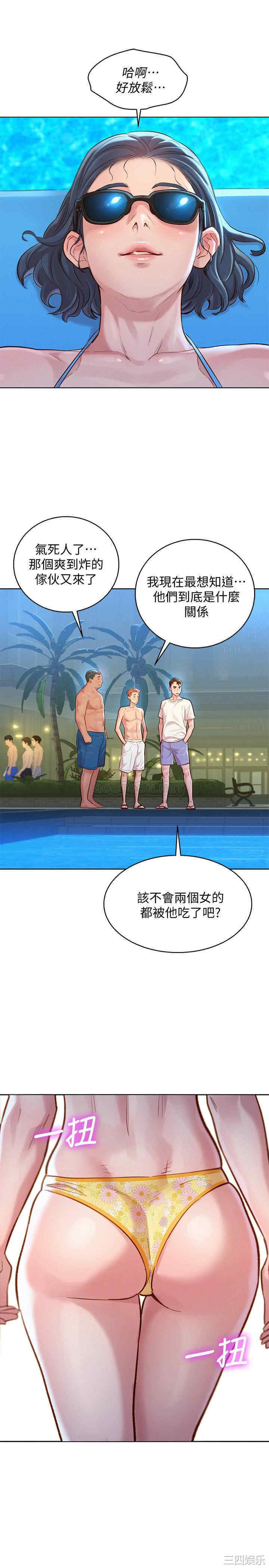 第17张