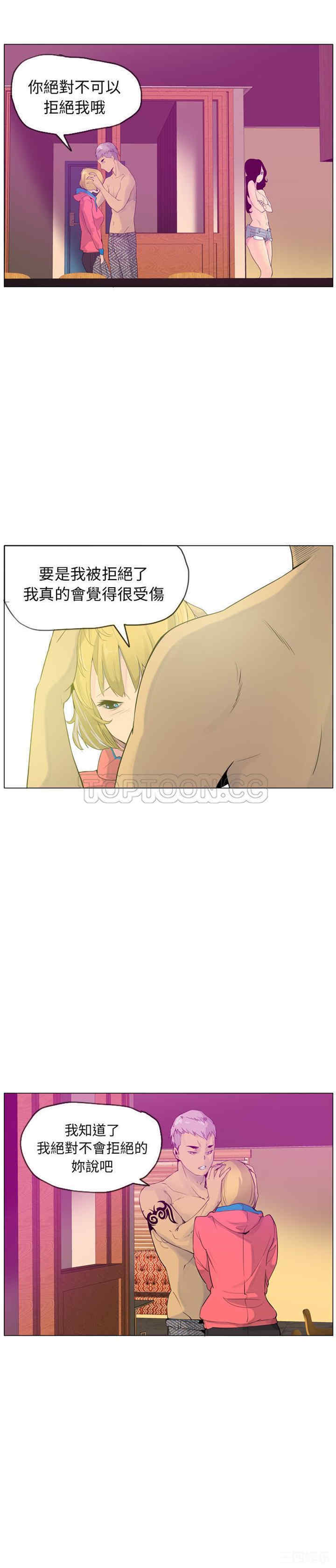 第21张