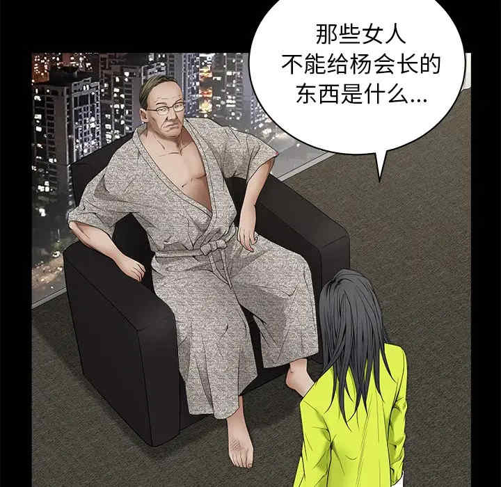 第95张