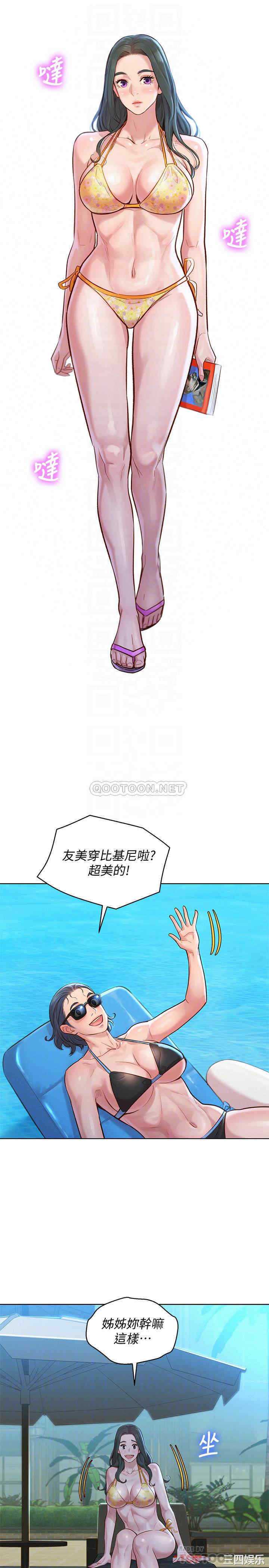 第18张