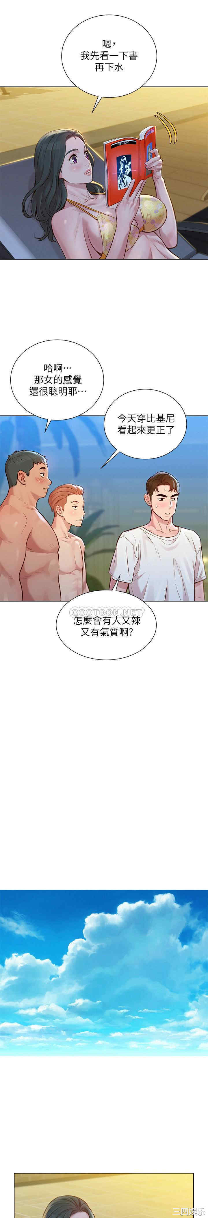 第20张