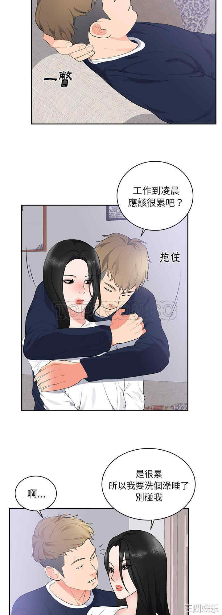 第25张