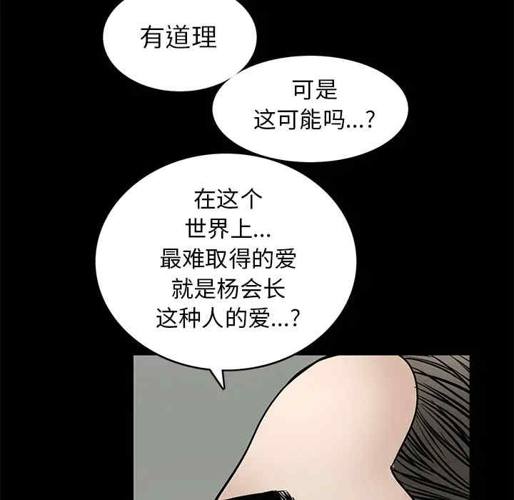 第107张