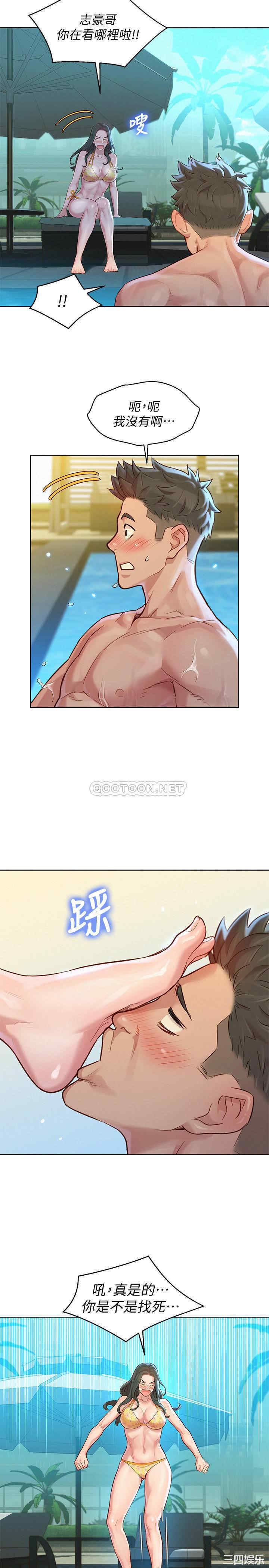 第24张