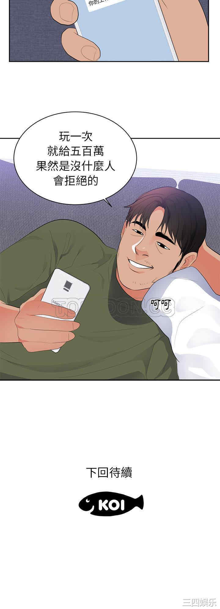 第28张