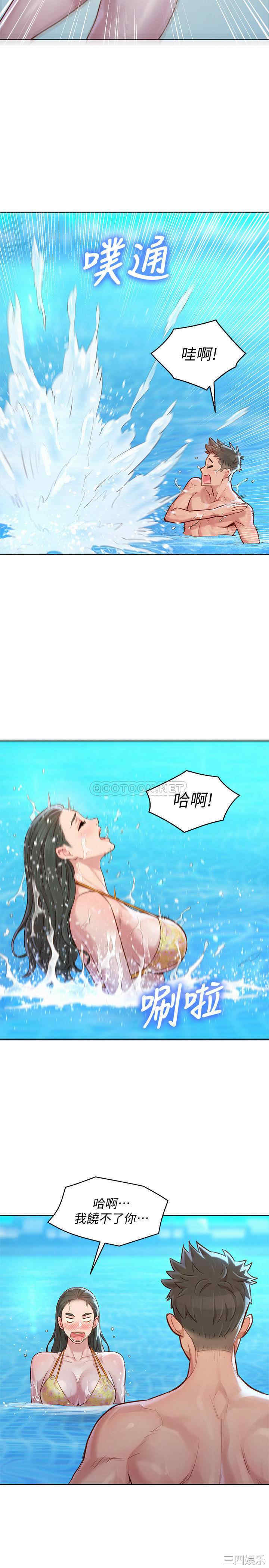 第27张