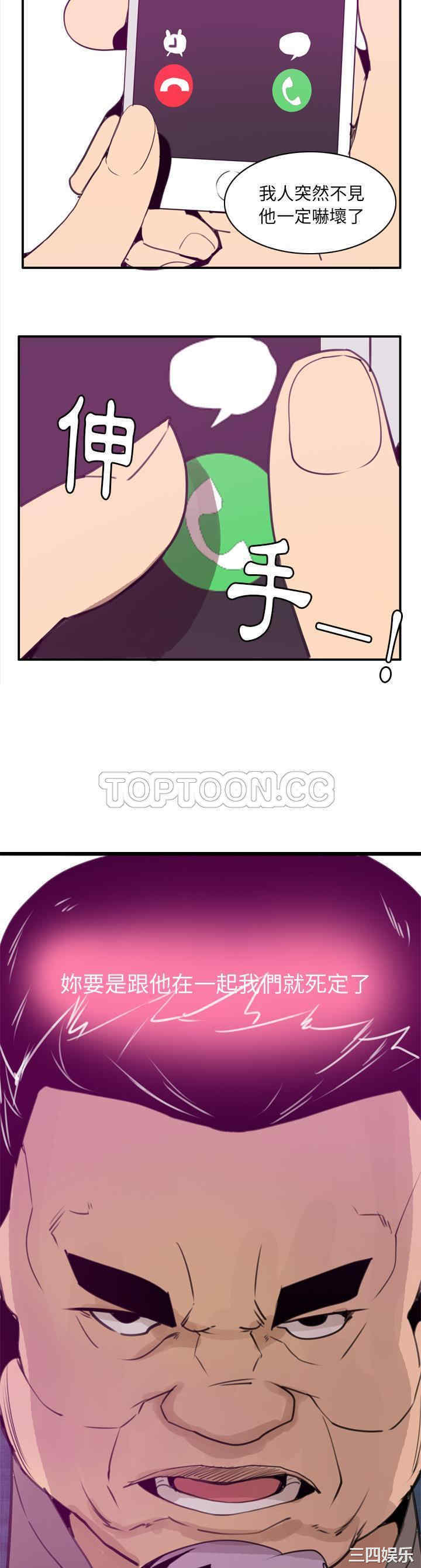 第21张