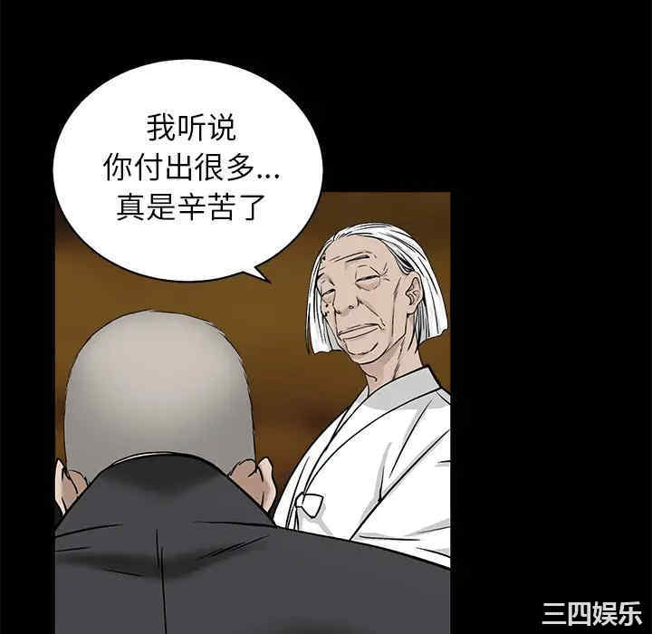 第138张