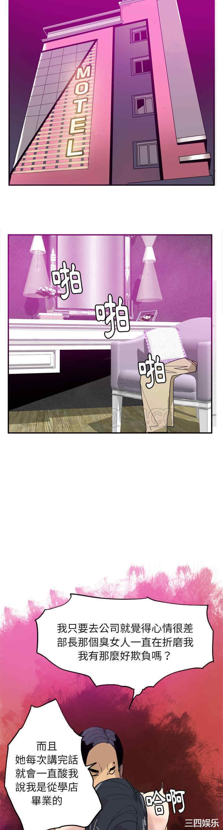 第23张
