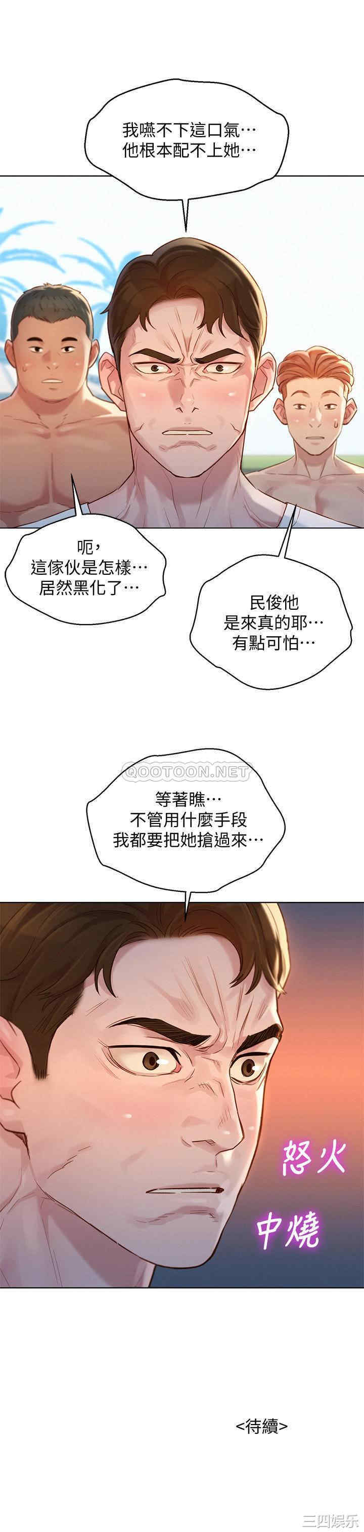 第31张