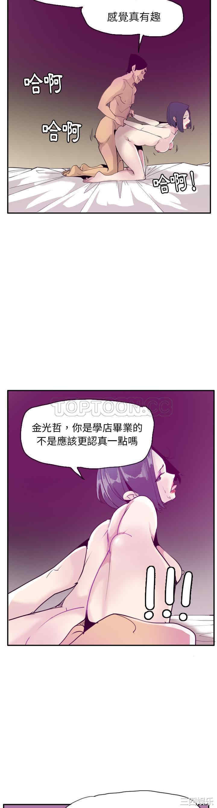 第25张