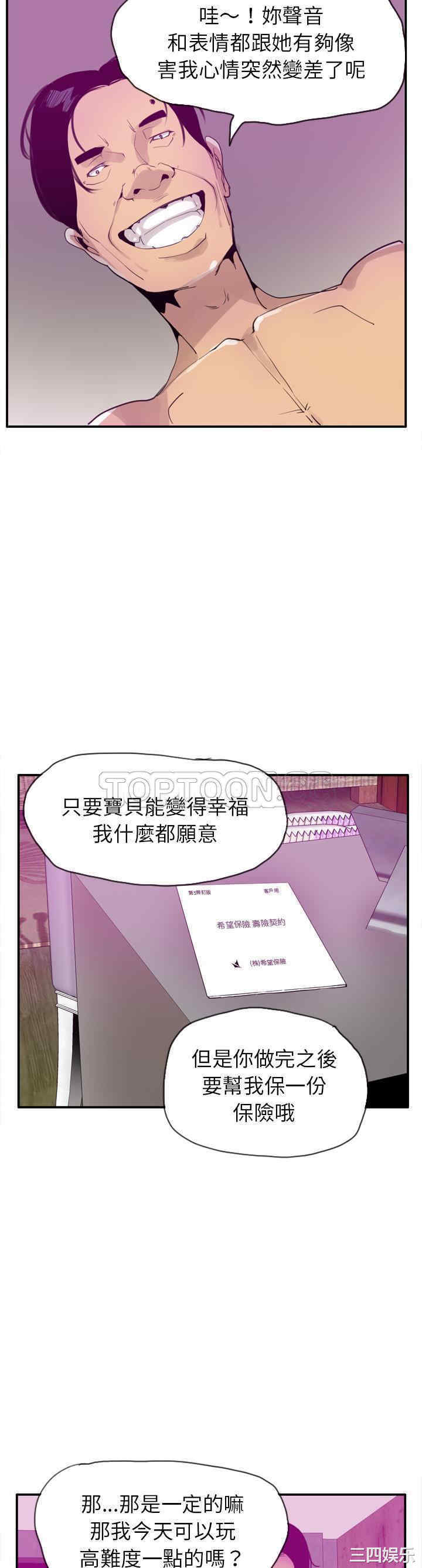 第26张