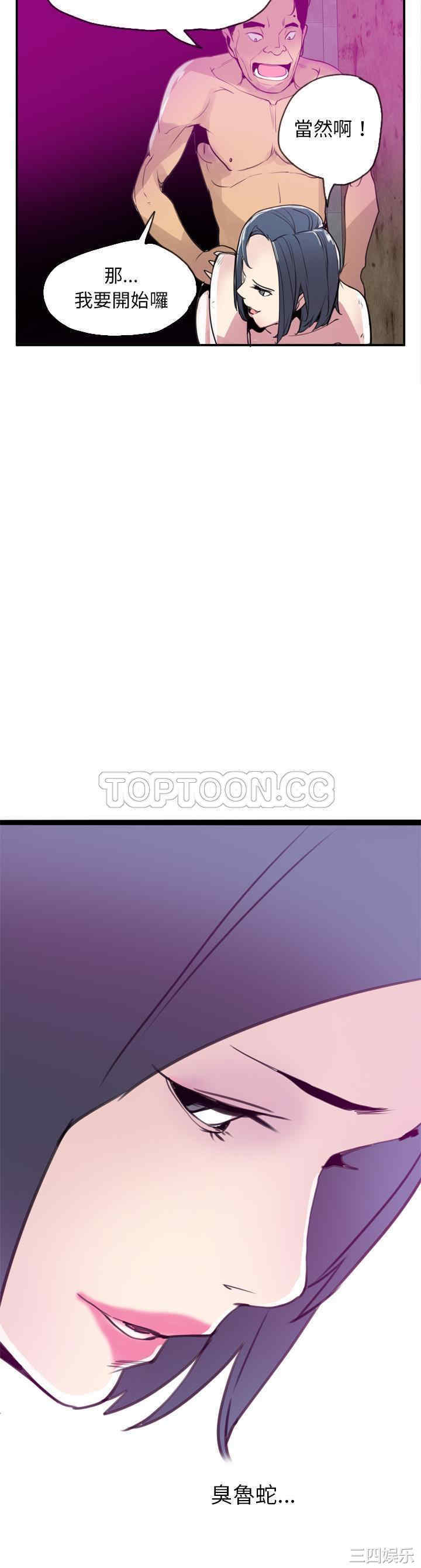 第27张
