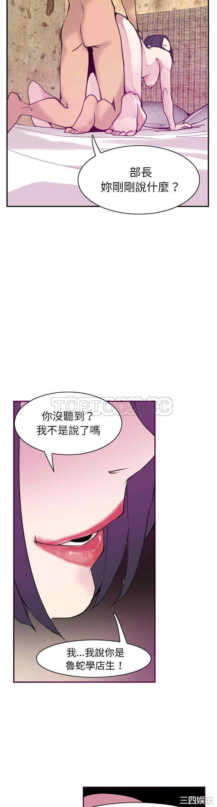 第29张