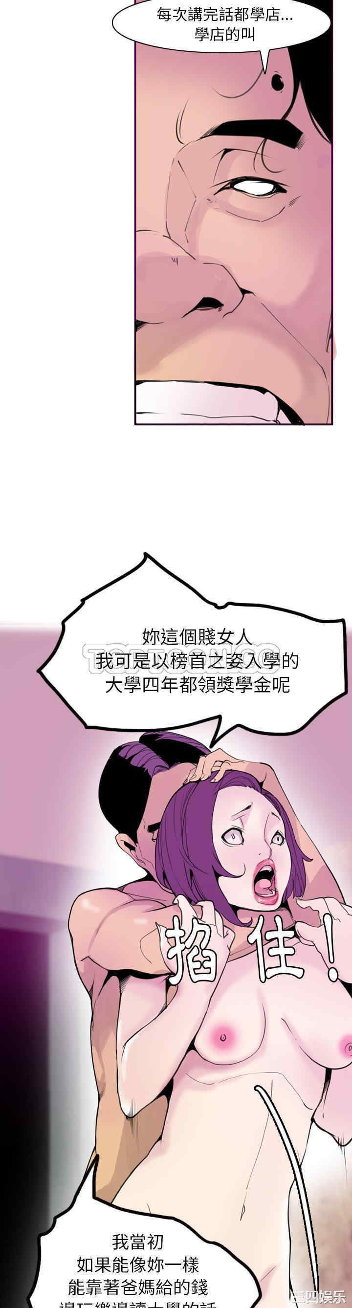 第30张