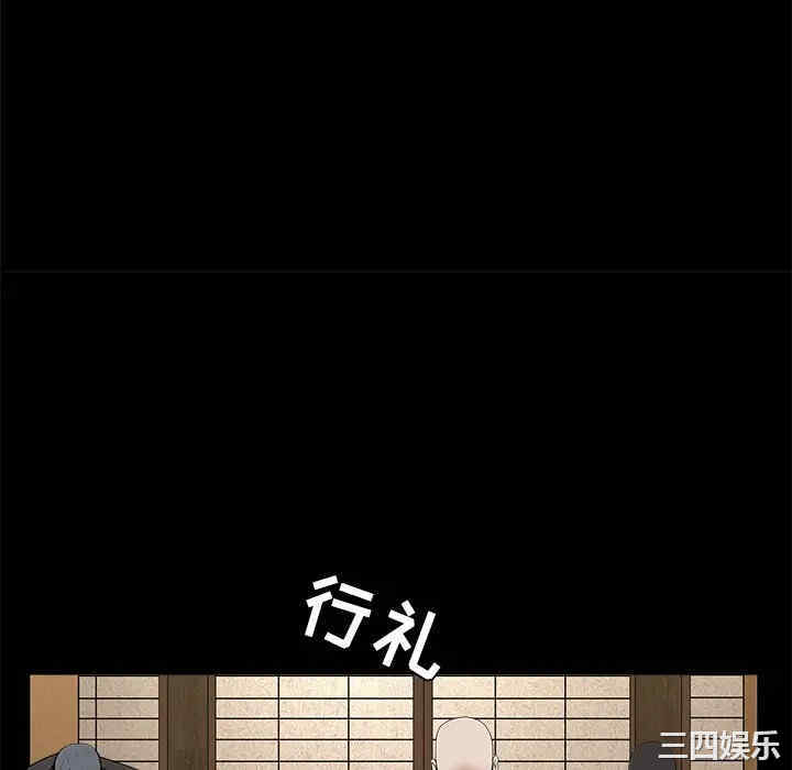 第174张