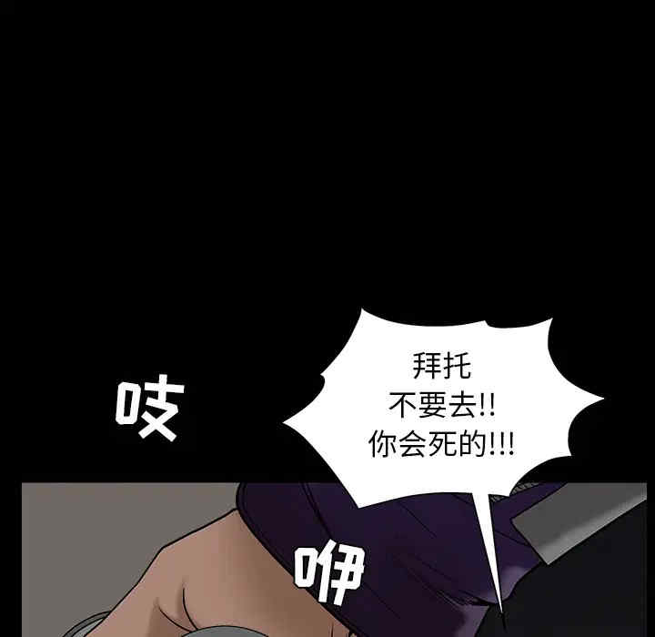 第157张