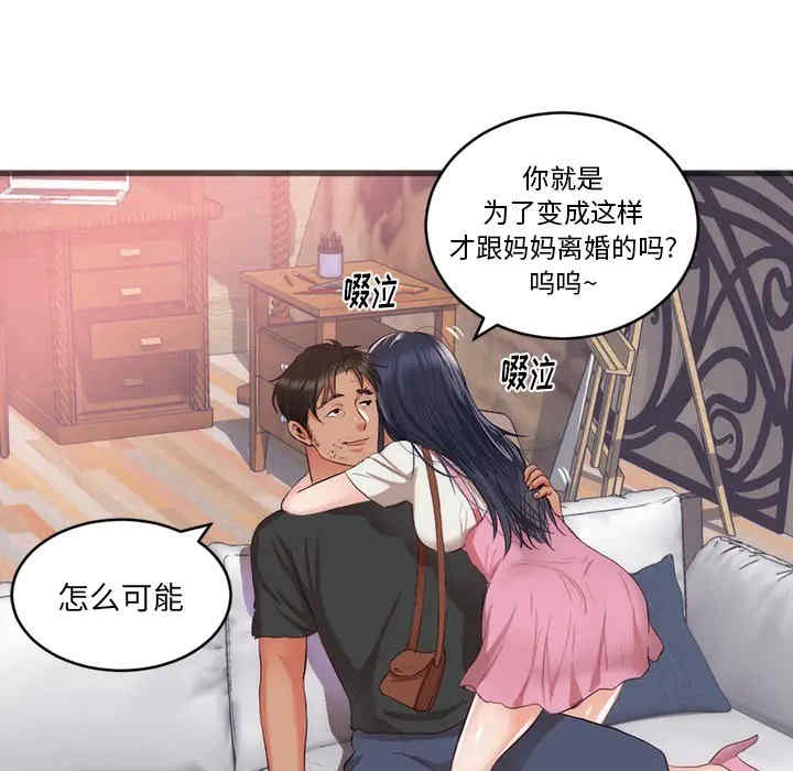 第37张