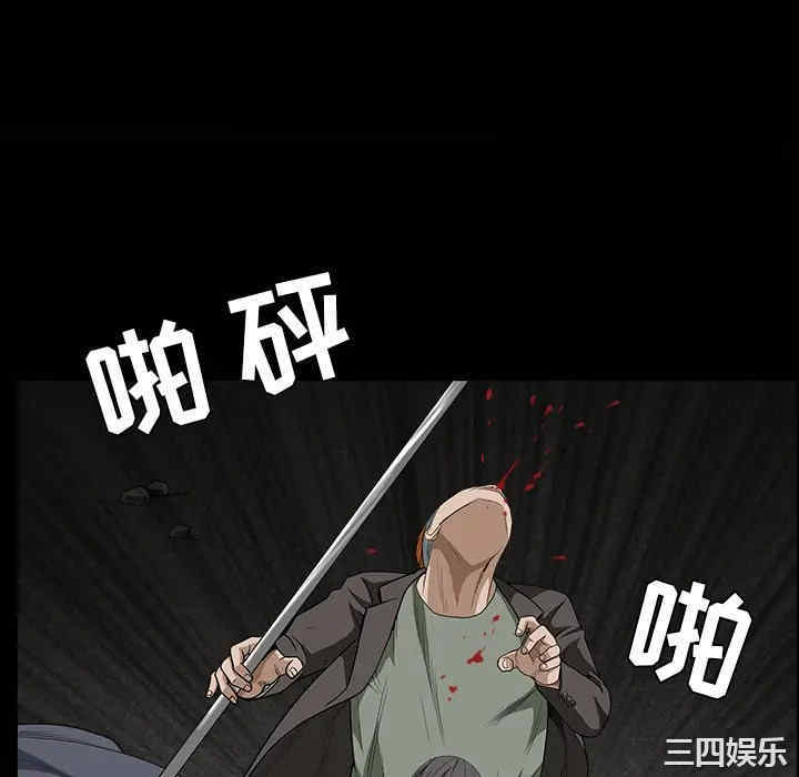 第29张