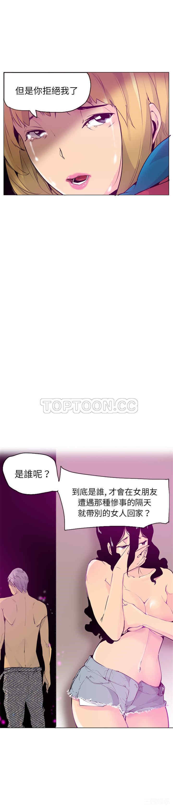 第28张