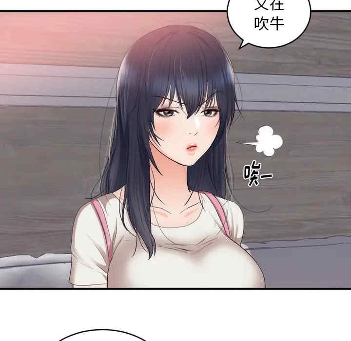 第46张