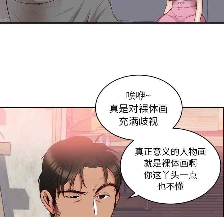 第49张