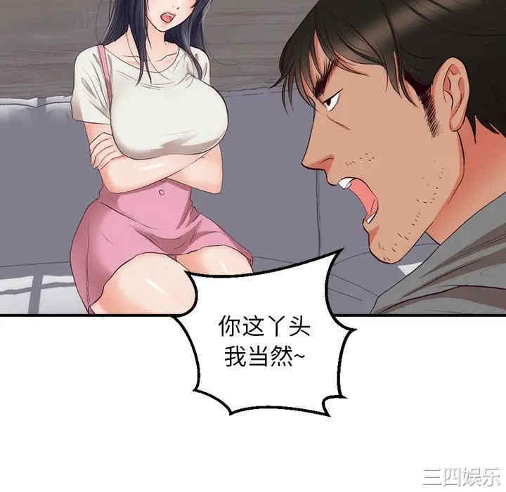第51张