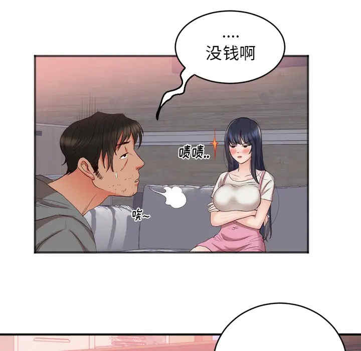 第52张