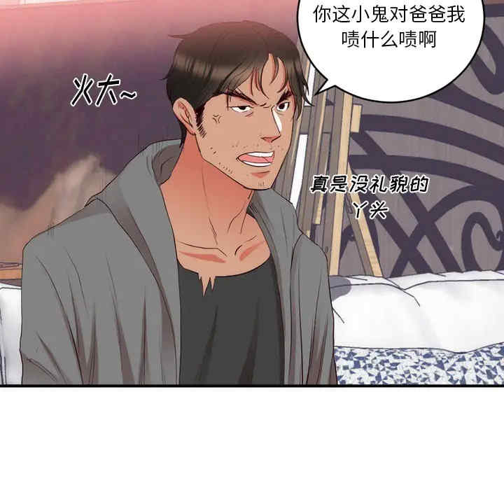 第53张