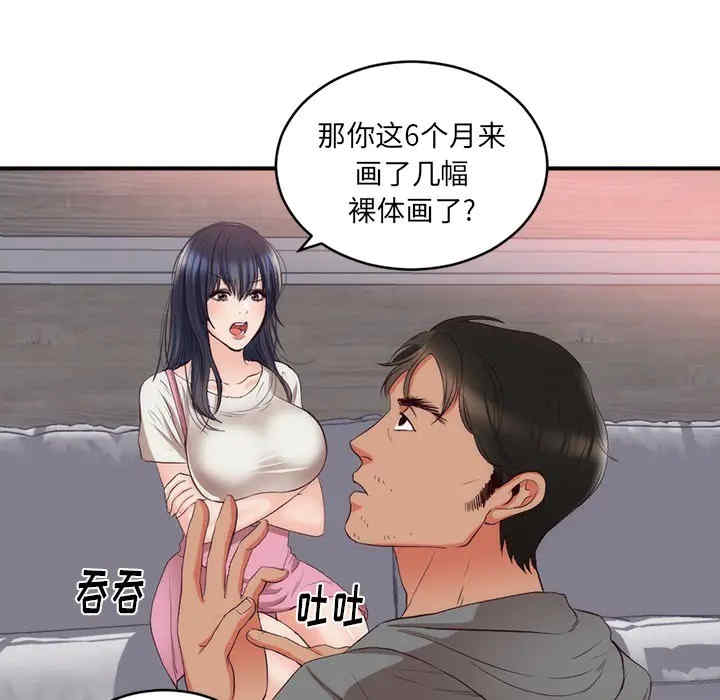 第54张