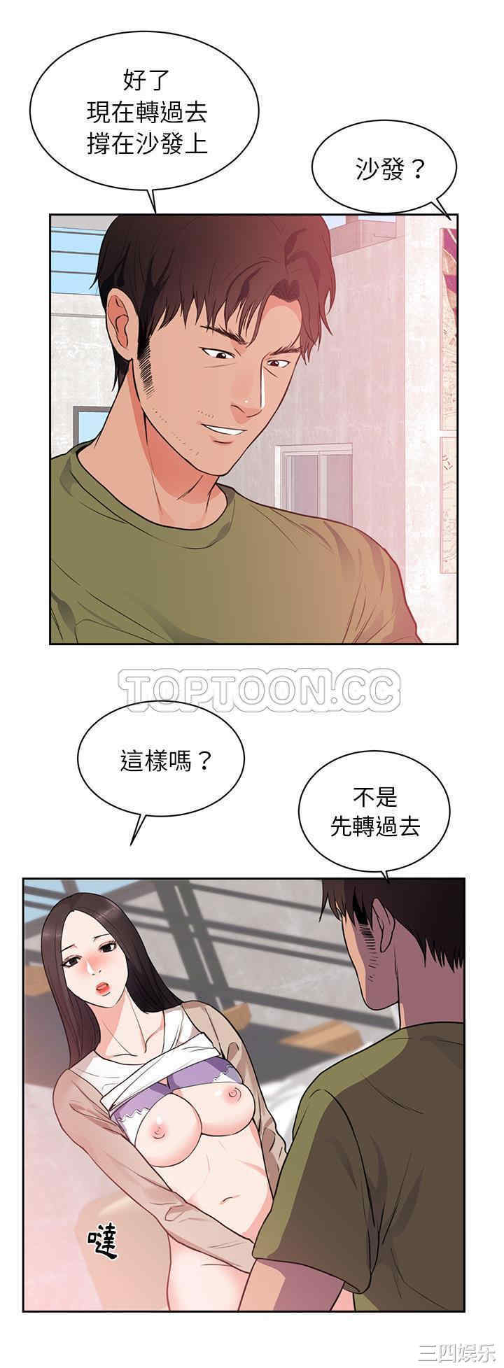 第20张