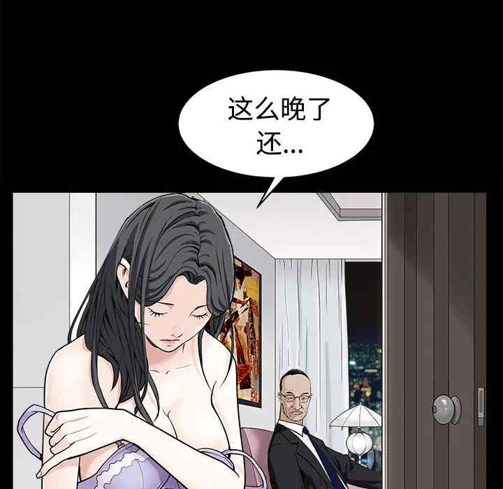 第33张
