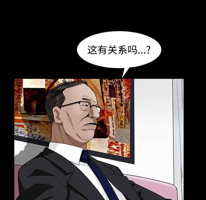 第35张