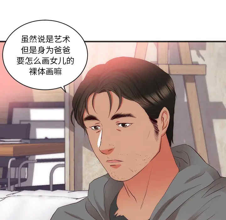 第64张