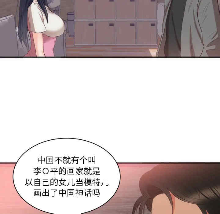 第66张