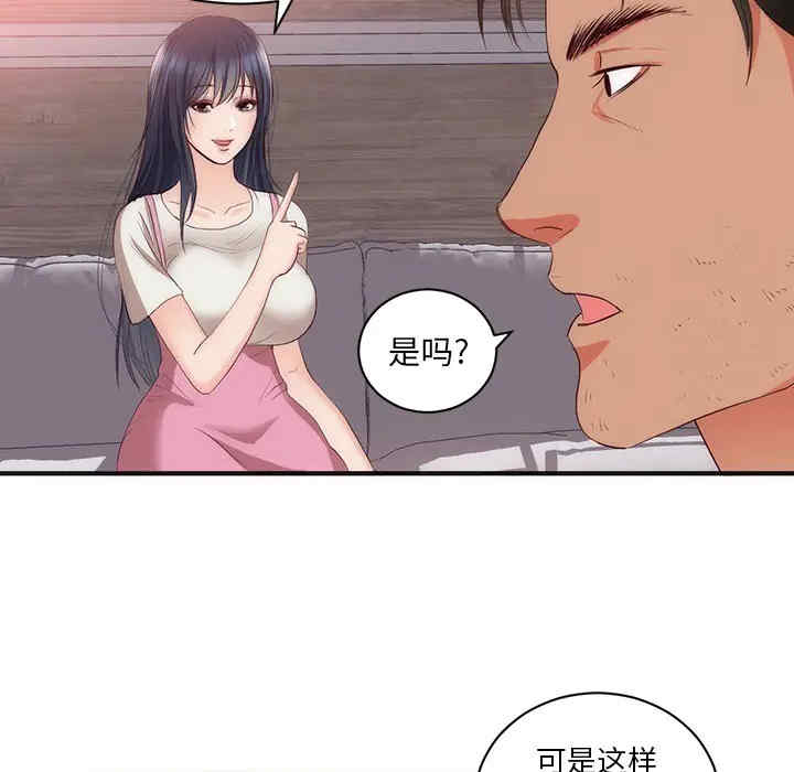 第67张