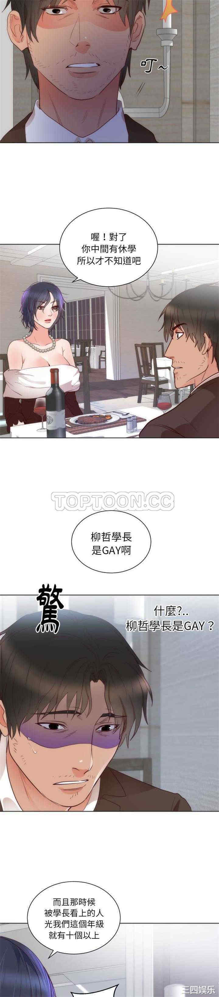 第19张