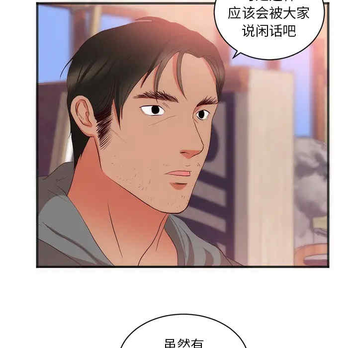 第68张