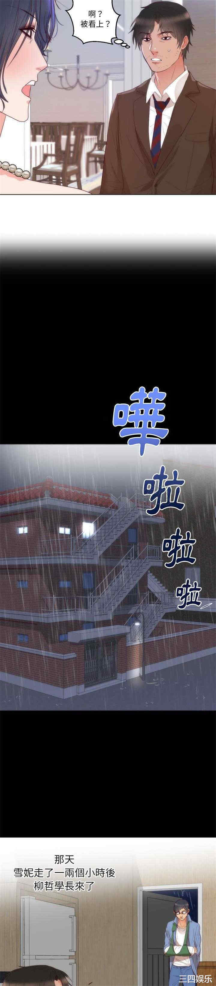 第20张