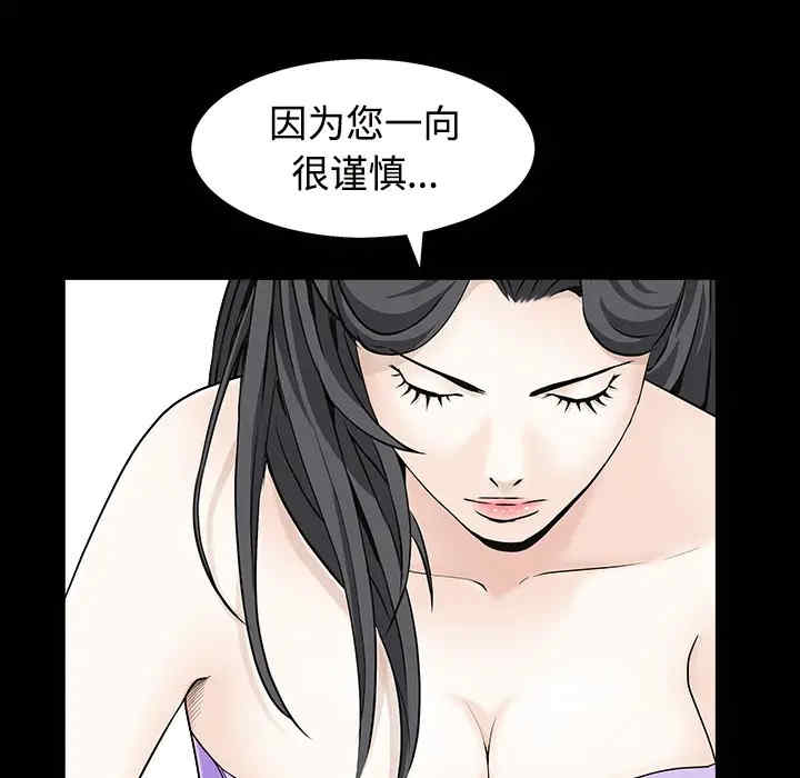 第39张