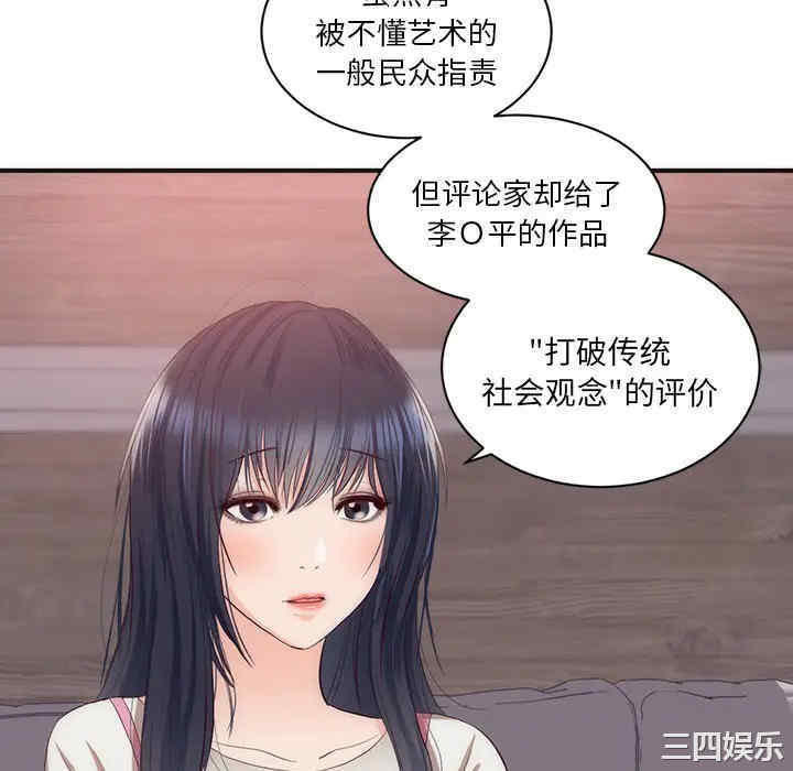 第69张