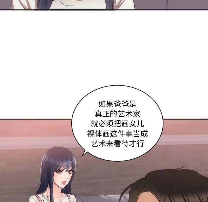 第70张