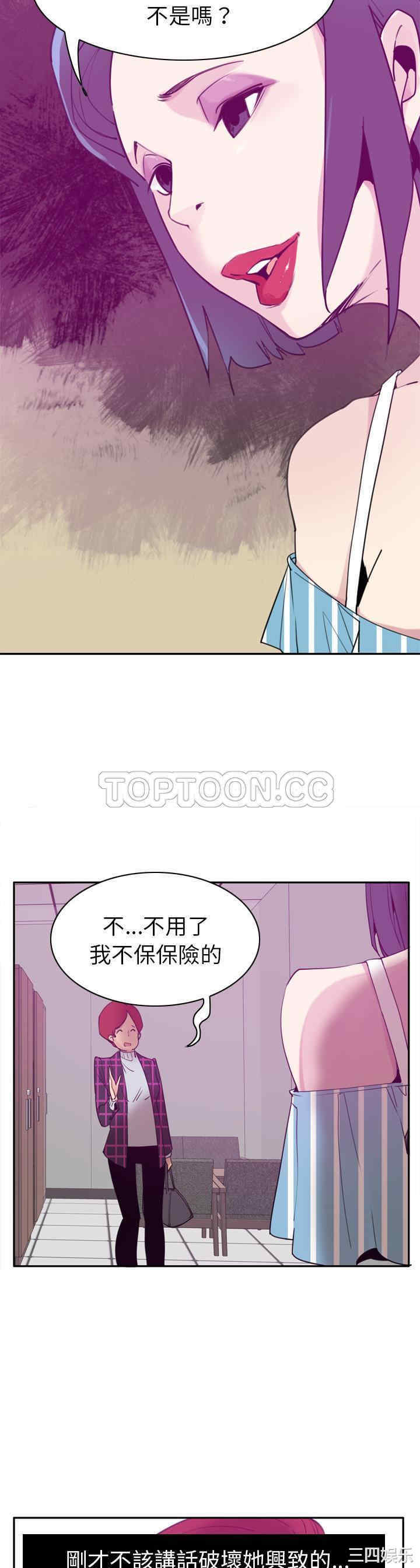 第20张