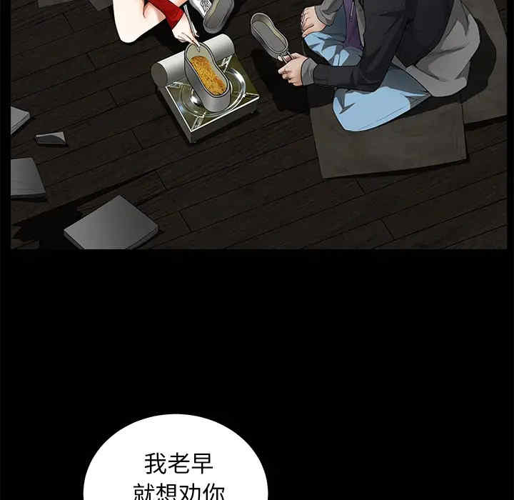 第99张