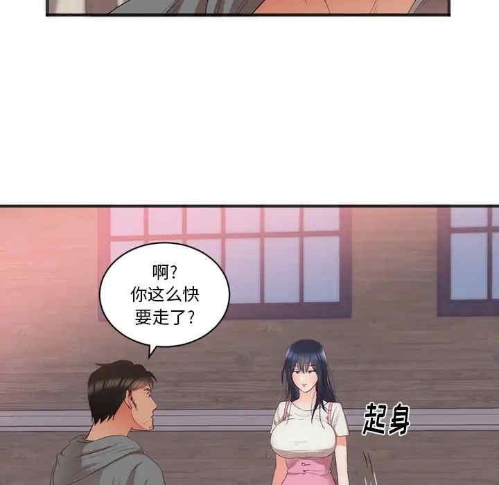 第74张