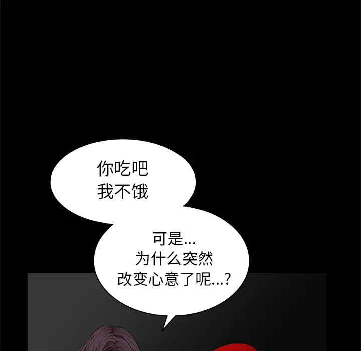 第103张