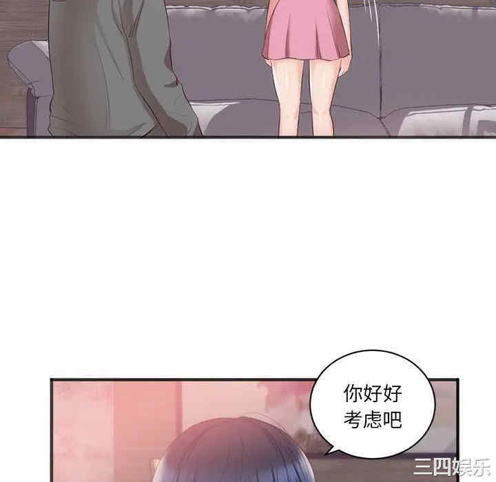 第75张