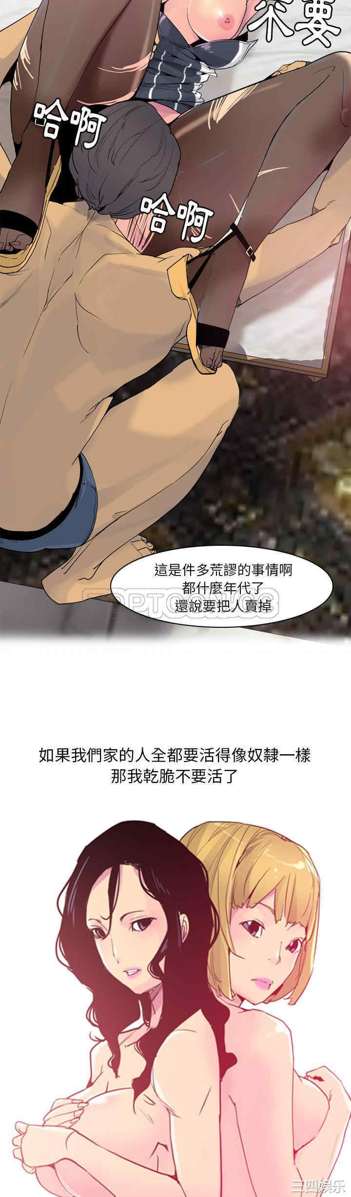 第20张