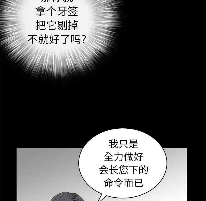 第160张
