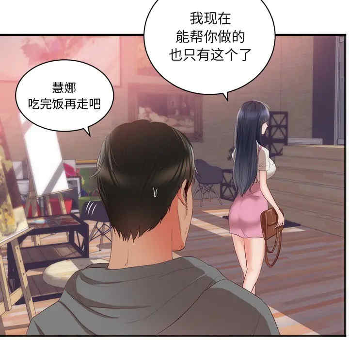 第77张